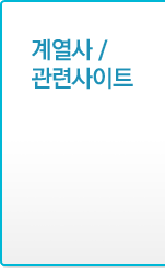 국내/국외사이트