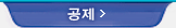 인터넷공제