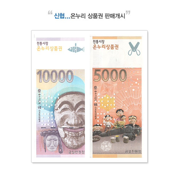 http://www.cu.co.kr/CPSN090100.do?brd_no=882&pgm_code=MP020210&pageNo=4&pageGNo=0 CU News<신협