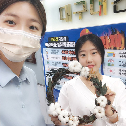 대구대건신협 직원들이 만든 리스