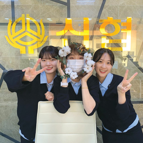 서신신협 직원들이 만든 리스