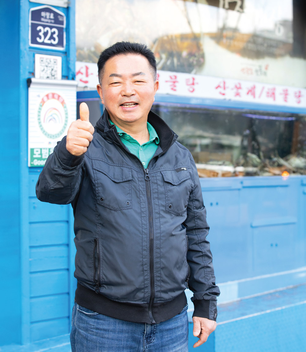 연평도산꽃게아구찜탕 우상춘 대표