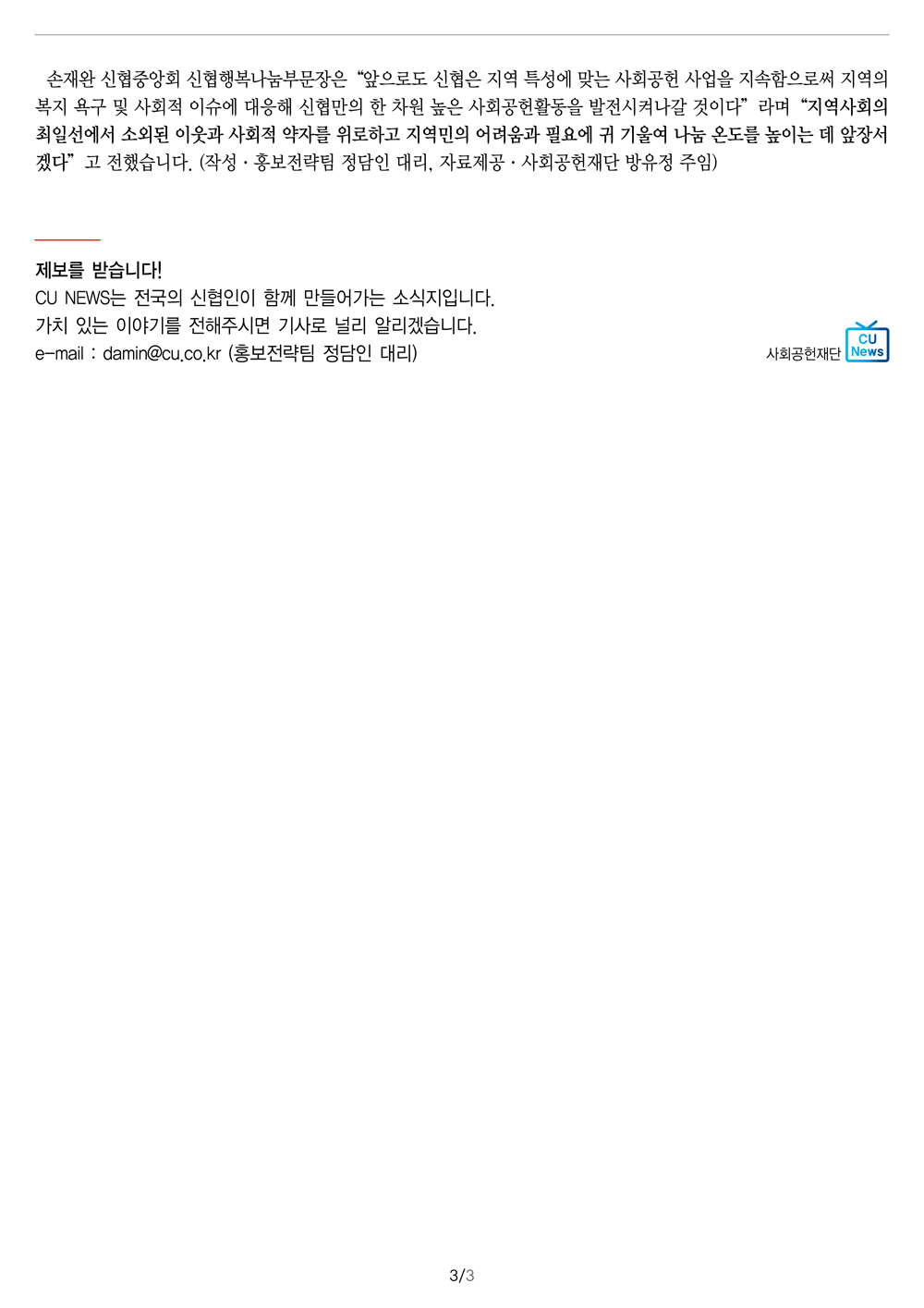 IMG_163023.jpeg