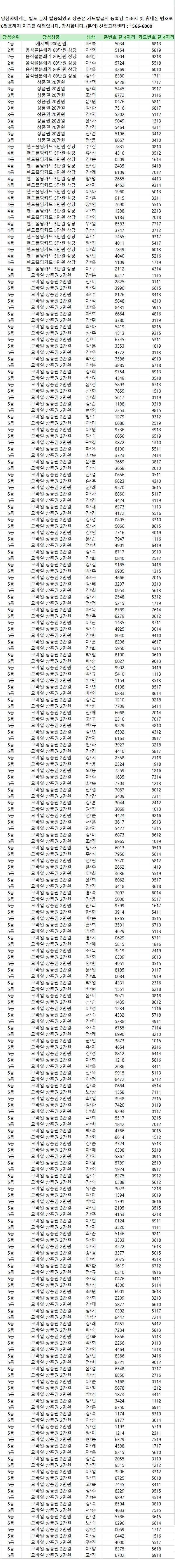 하단첨부파일다운로드
