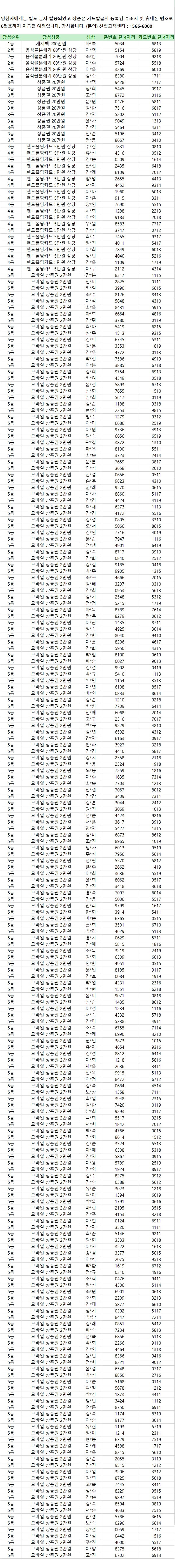 하단첨부파일다운로드