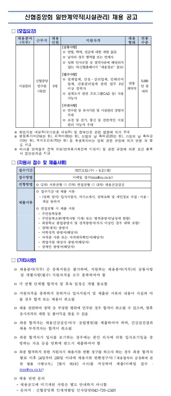 하단첨부파일다운로드