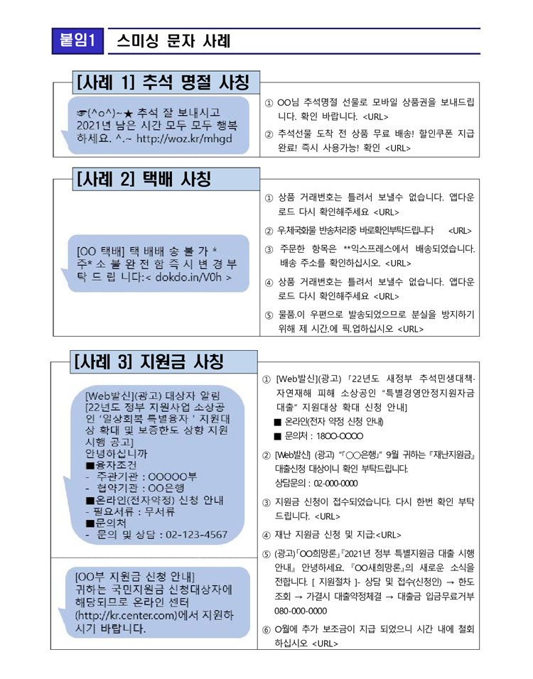 하단첨부파일다운로드