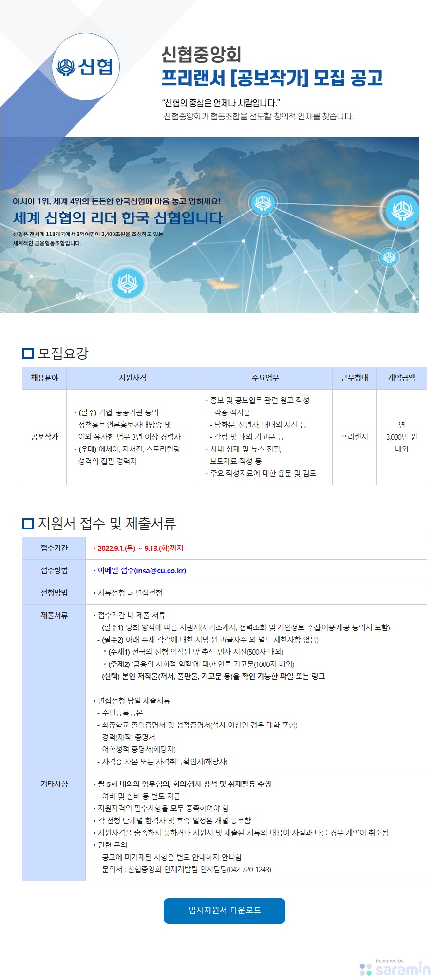 하단첨부파일다운로드