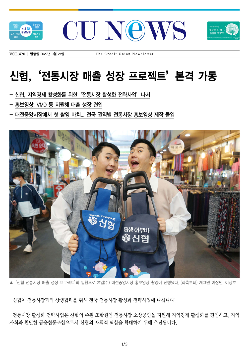 하단첨부파일다운로드