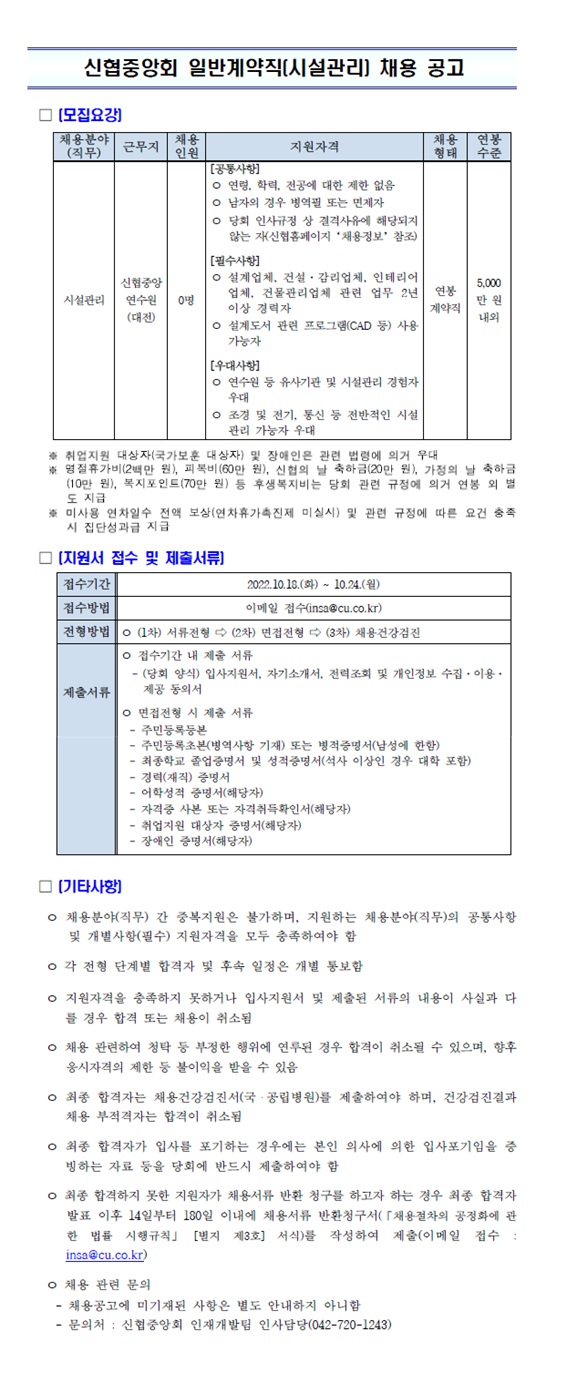 하단첨부파일다운로드