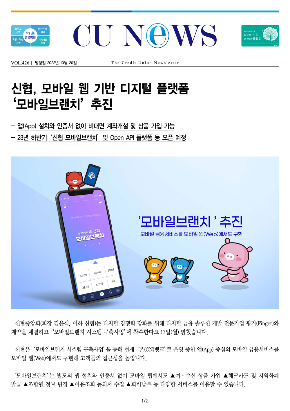 하단첨부파일다운로드