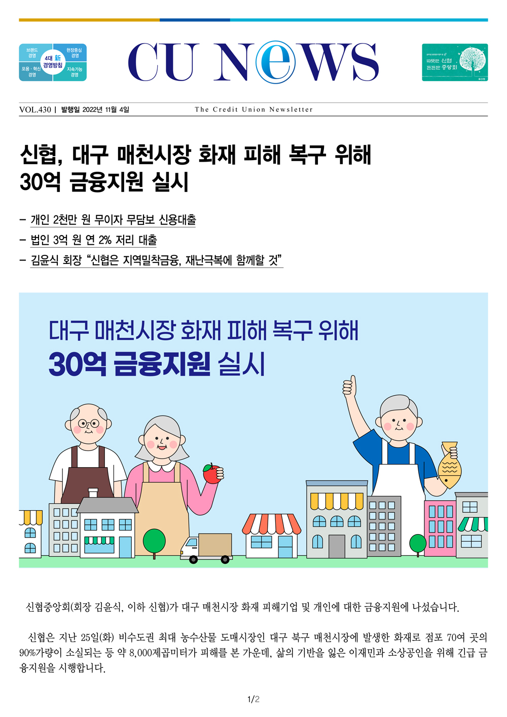 하단첨부파일다운로드