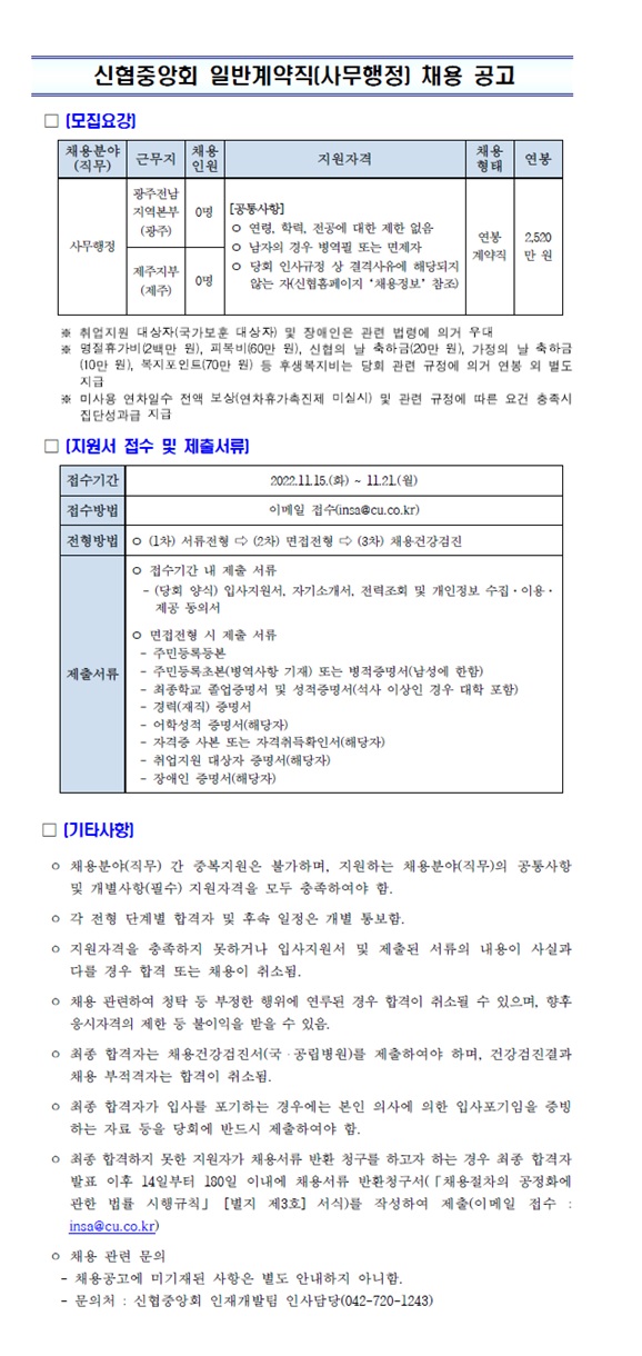 하단첨부파일다운로드