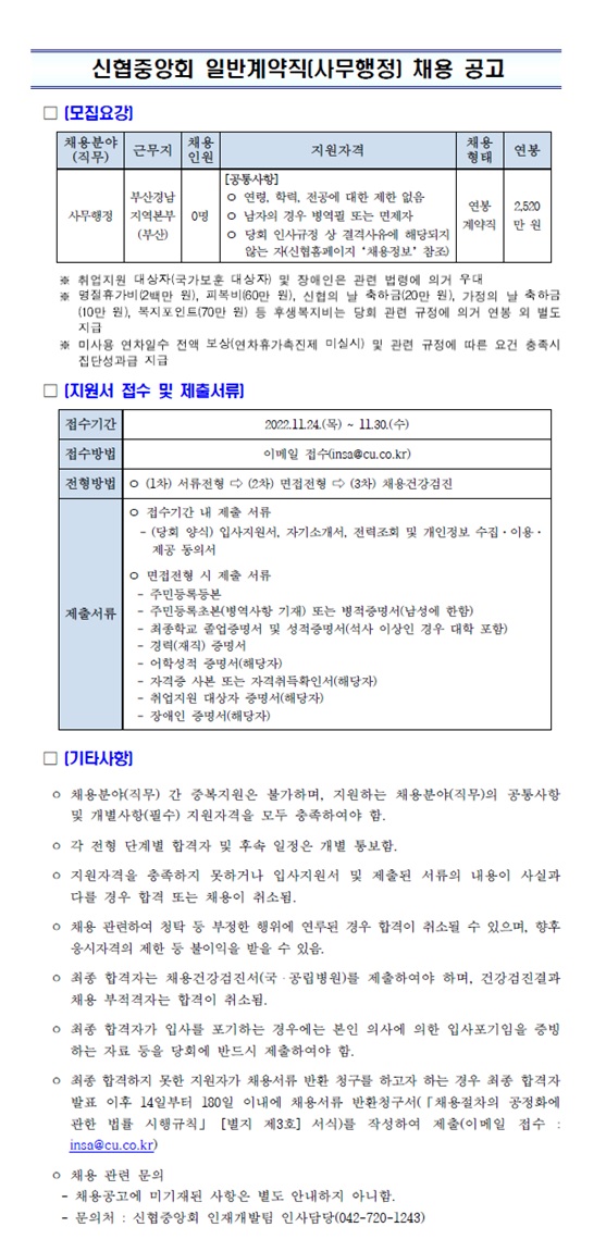 하단첨부파일다운로드