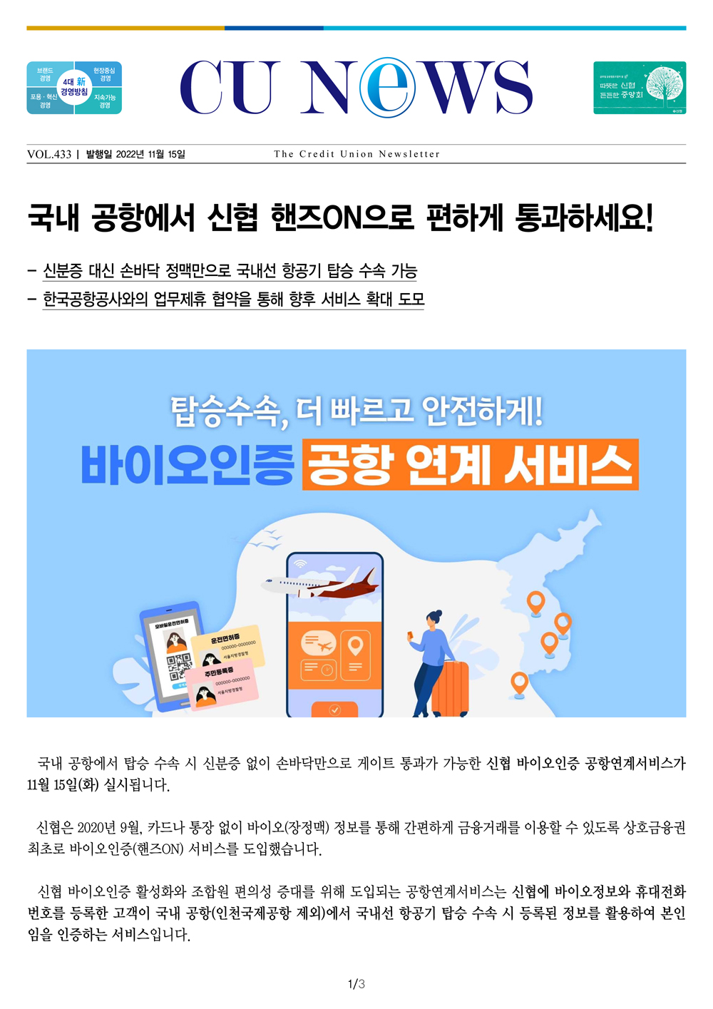 하단첨부파일다운로드