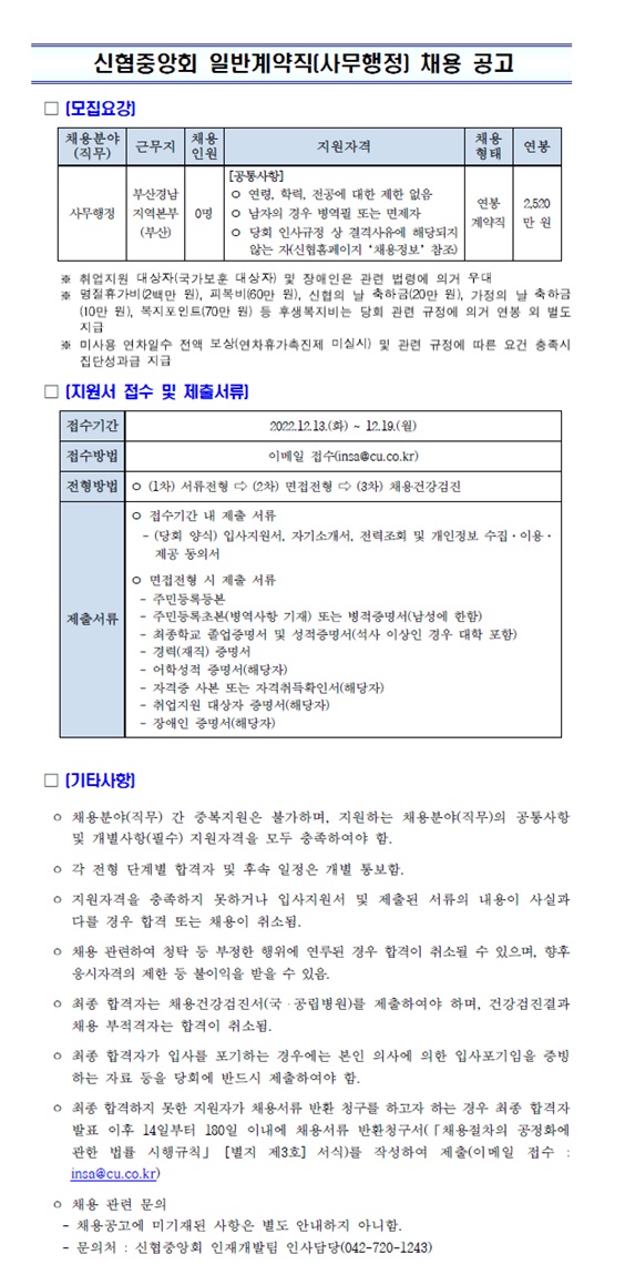 하단첨부파일다운로드
