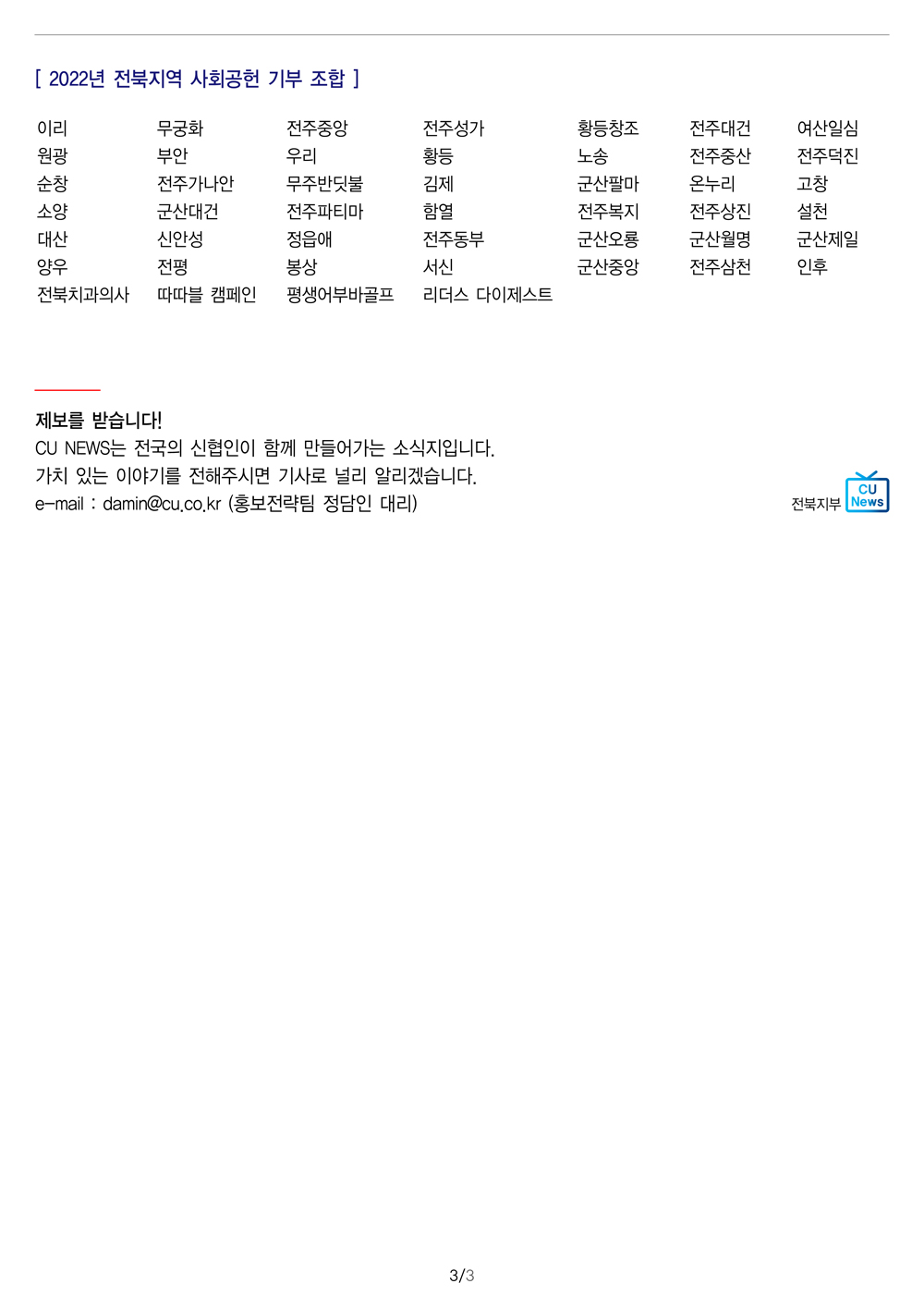 IMG_141031.jpeg