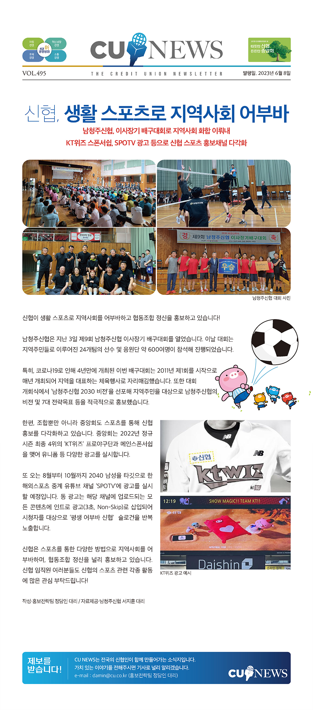 IMG_092617.png
