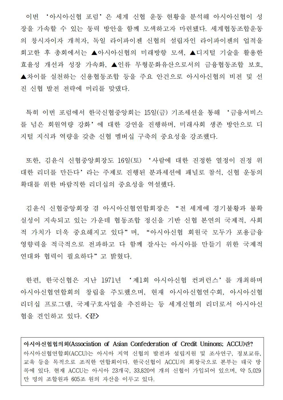 ㅎ