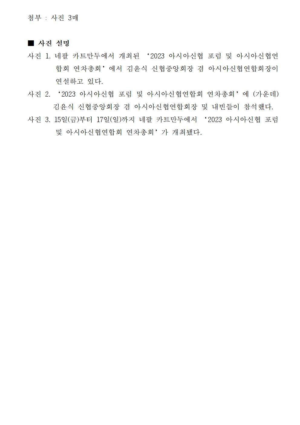 ㅎ