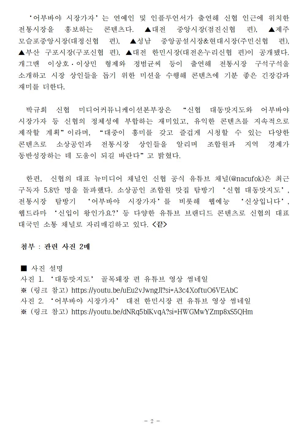 ㅊ