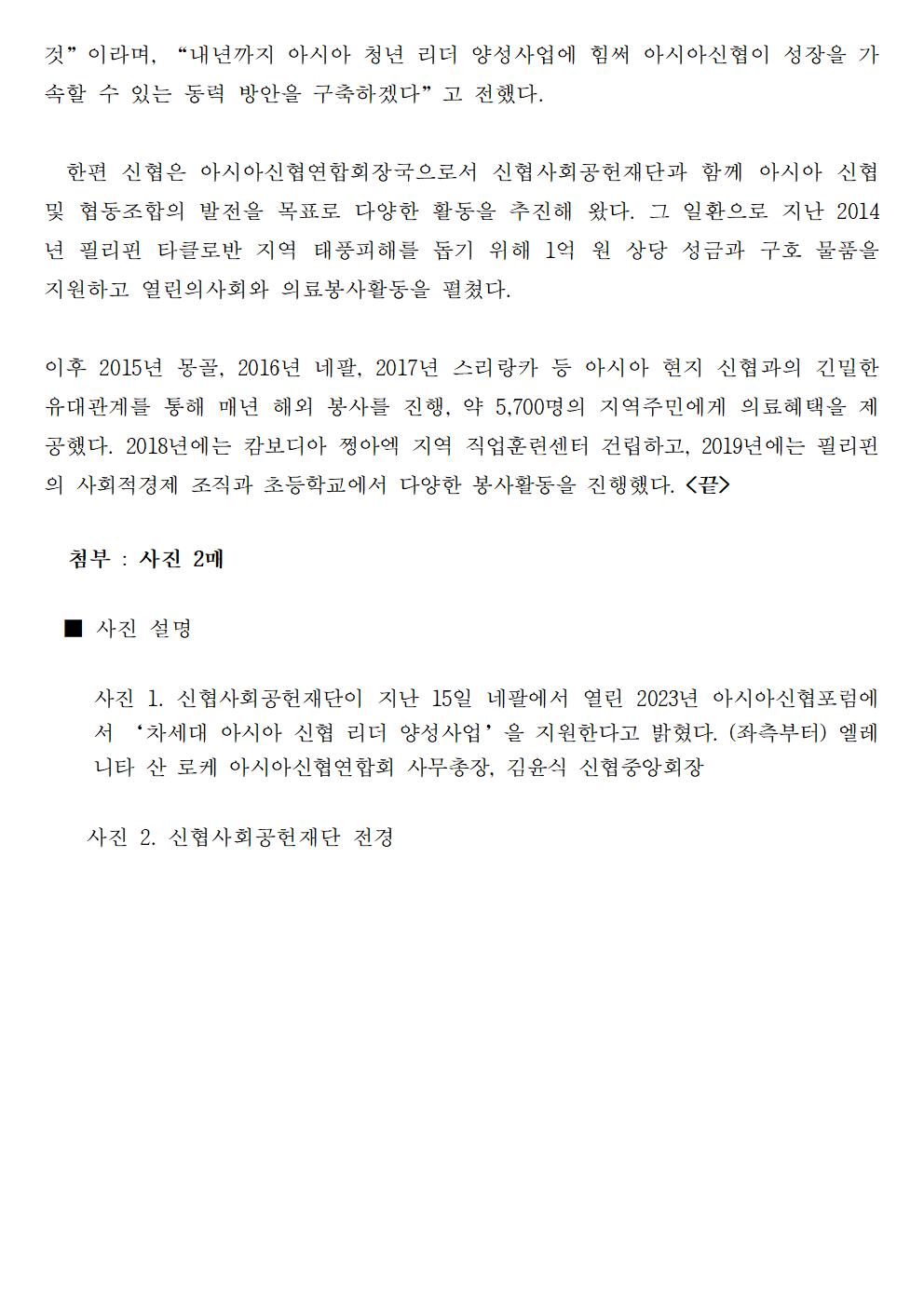 ㄹ