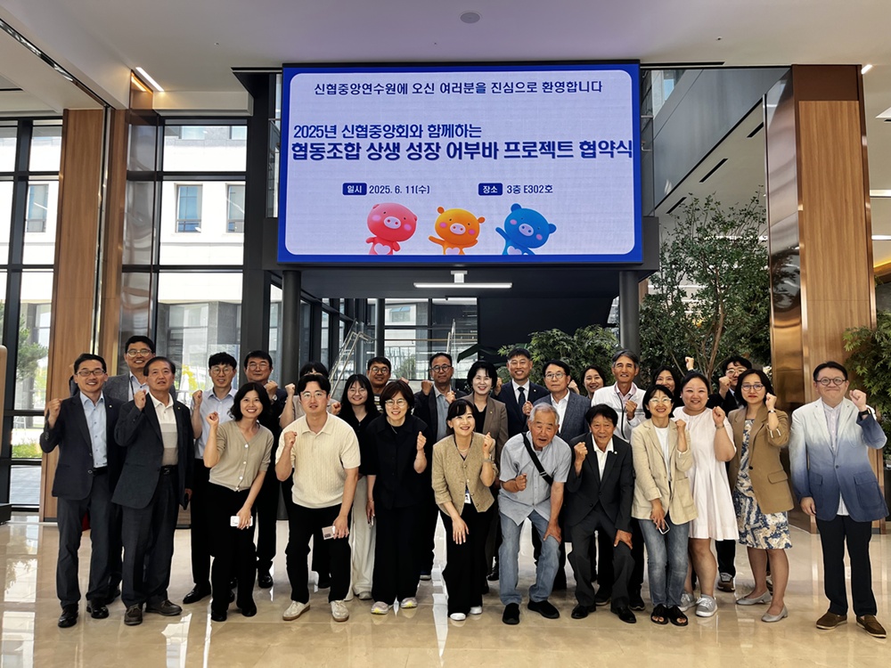 사진 1 어부바 프로젝트 협약식