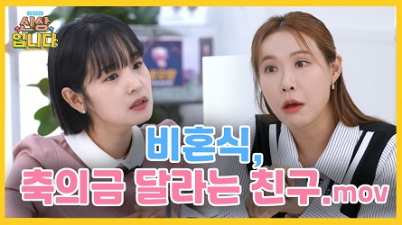신협, 웹예능, 웹드라마로 MZ세대와 소통 강화