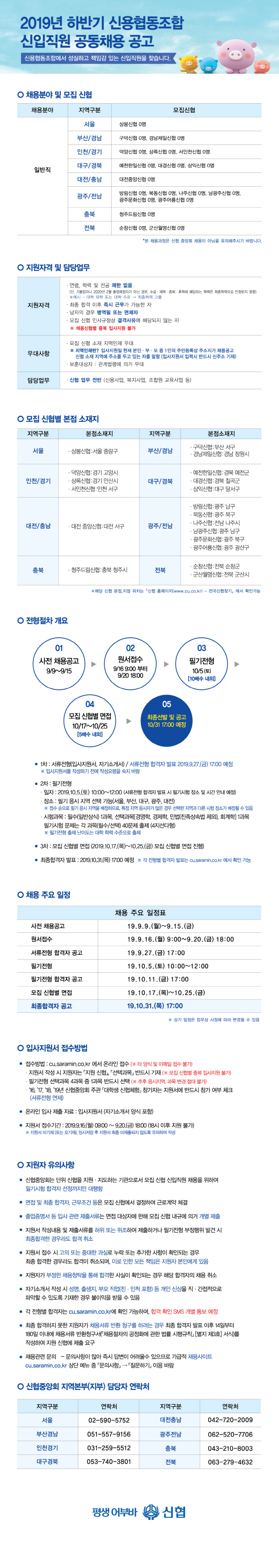 하단첨부파일다운로드