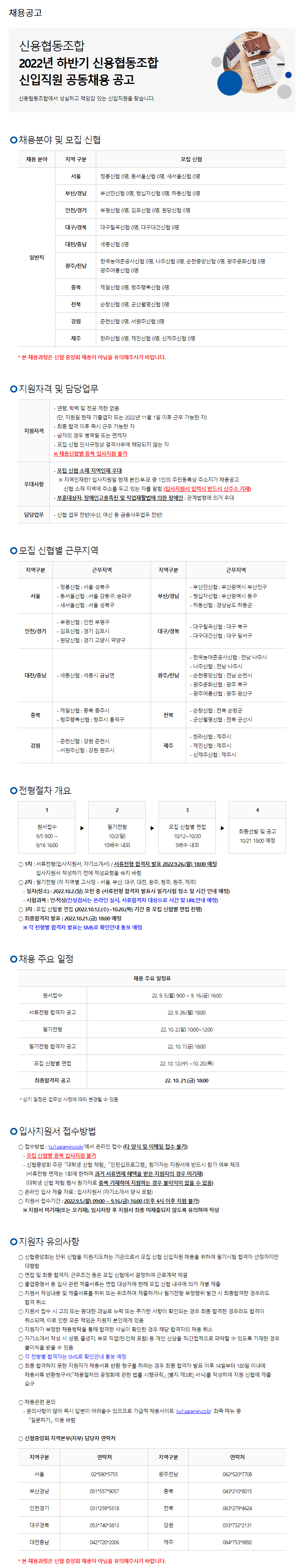 하단첨부파일다운로드