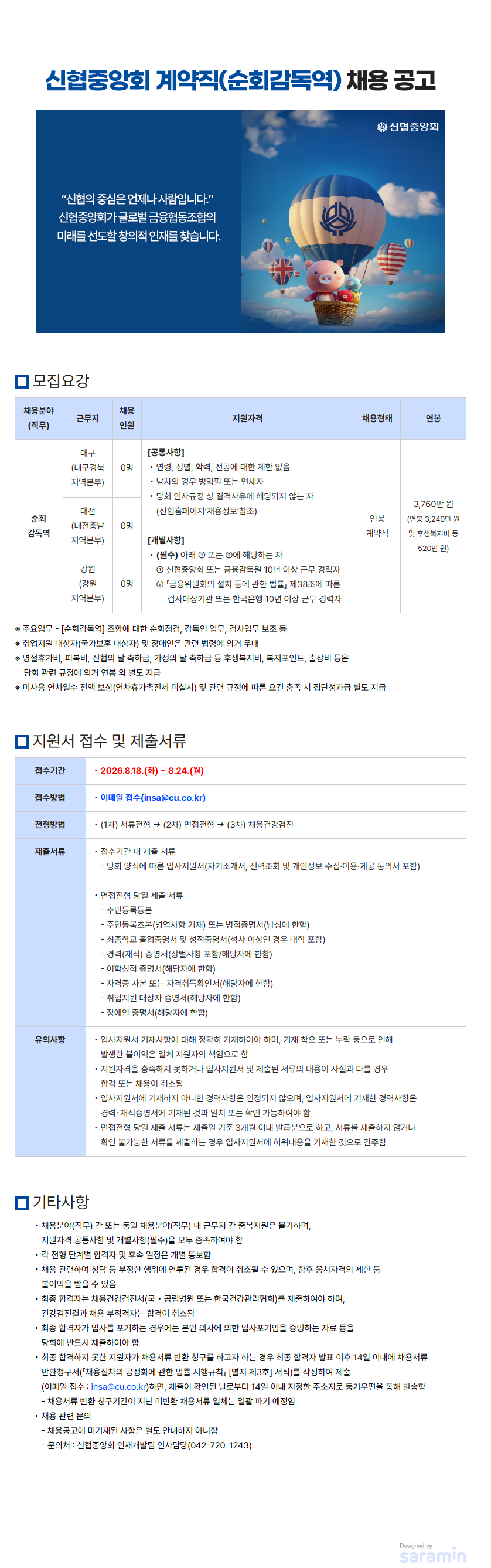 ㅇㅇ